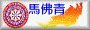 YBAM Logo